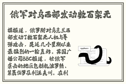鬼父在线观看无删减1-16